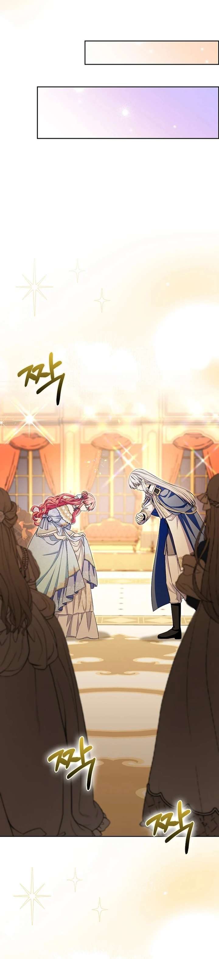 Hãy Cẩn Thận Với Người Đàn Ông Mạnh Nhất Đang Mê Muội Tôi Chap 35 - Trang 4