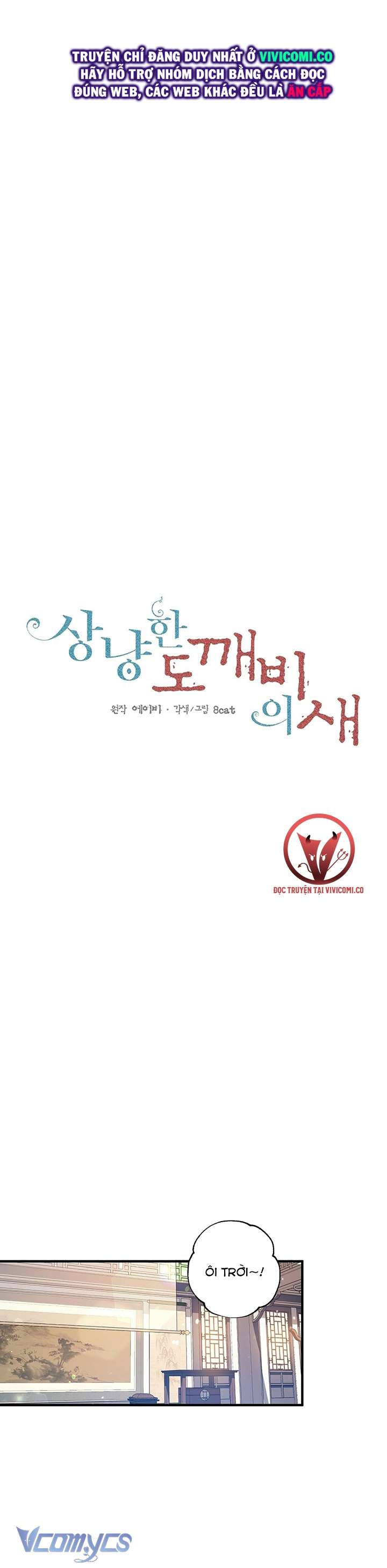 [18+] Chú Chim Nhỏ Của Yêu Tinh Chap 16 - Trang 3