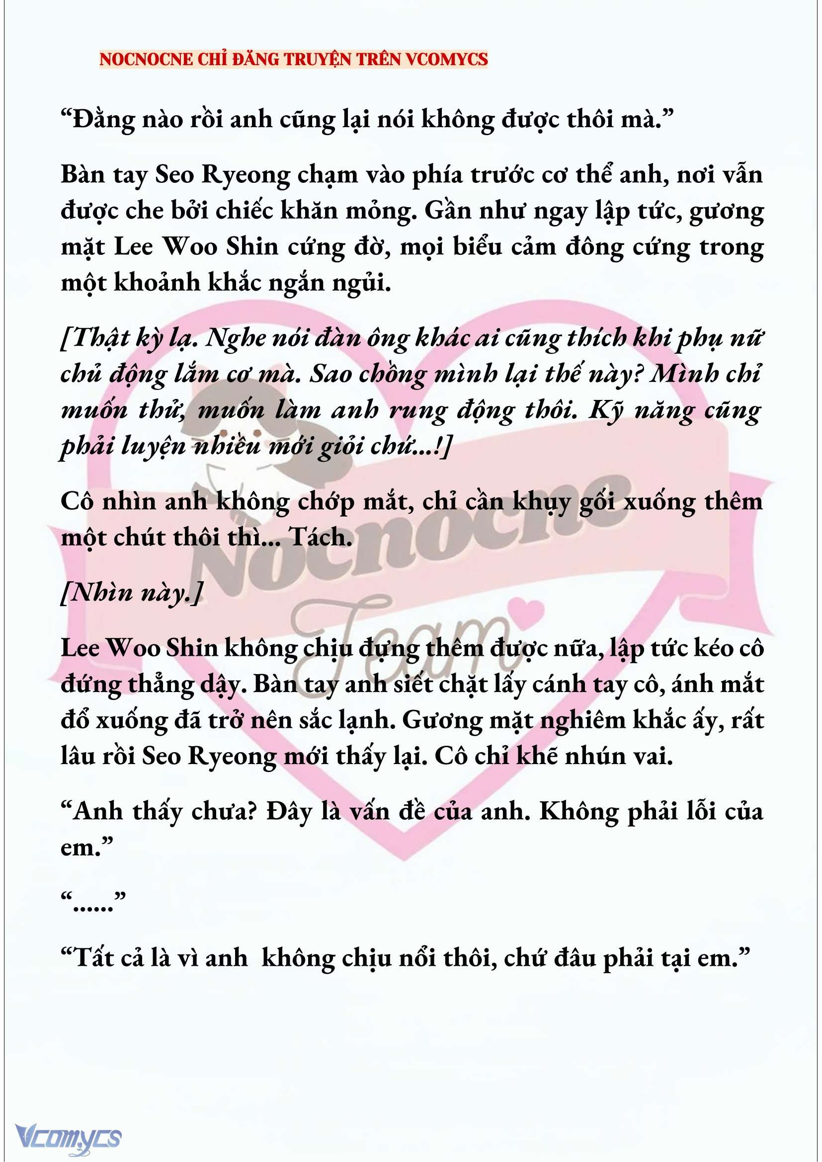 [NOVEL] KẾT HÔN VỚI KẺ TÂM THẦN Chap 247 - Trang 2