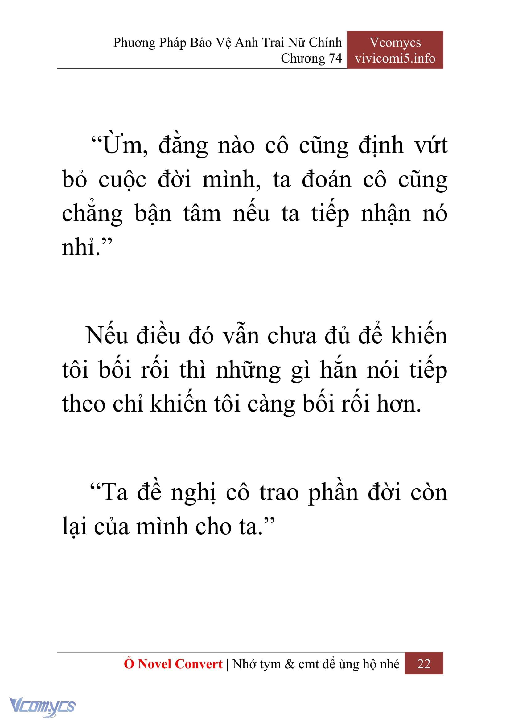 [Novel] Phương Pháp Bảo Vệ Anh Trai Nữ Chính Chap 74 - Trang 2