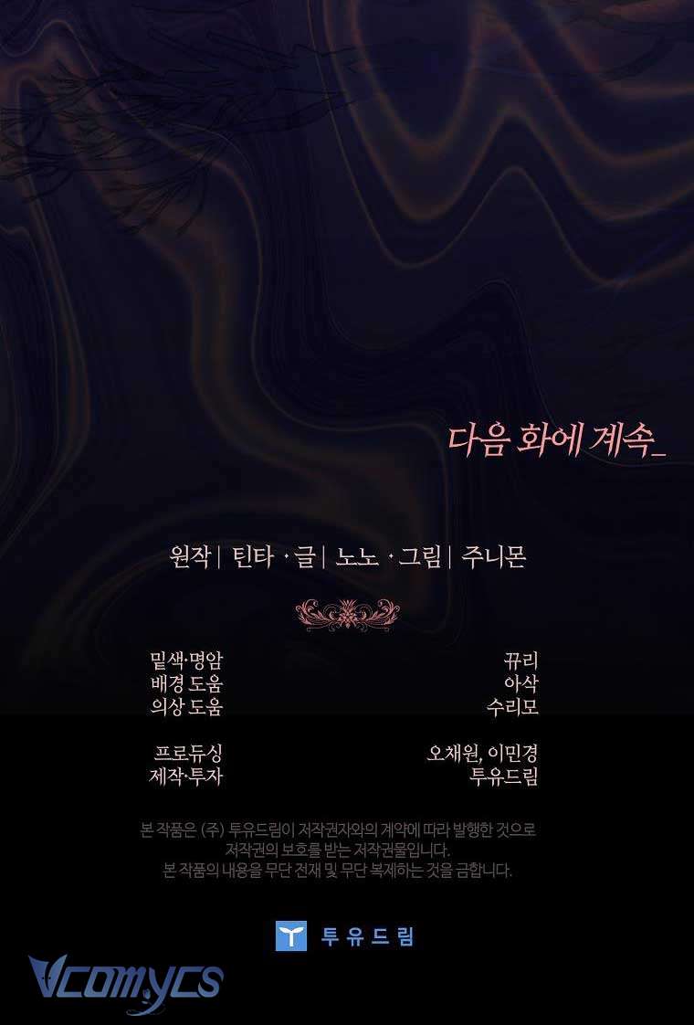 100 lời nguyền tại dinh thự Illestone Chap 6 - Trang 3