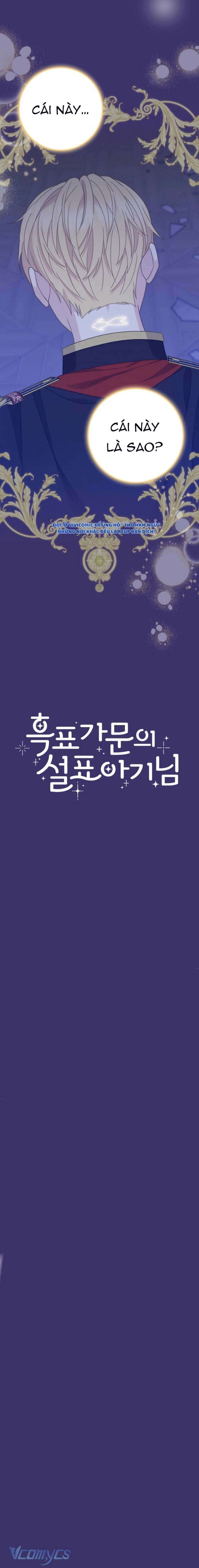 Bé Con Báo Tuyết Của Gia Tộc Báo Đen Chap 41 - Next Chap 42