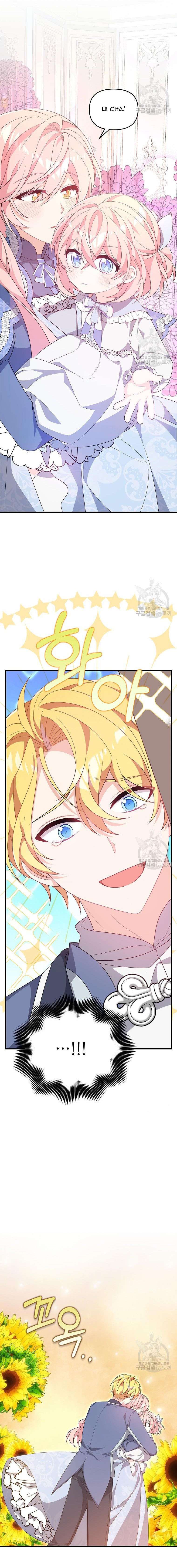 VÌ ANH TRAI TÔI SẼ QUYẾN RŨ NAM CHÍNH Chapter 27 - Trang 4