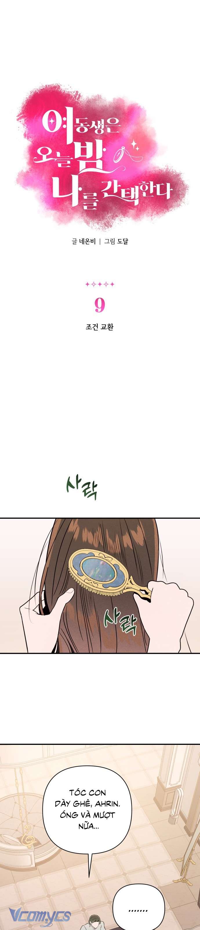 Tối Nay Tôi Là Người Được Cô Ấy Chọn Chap 9 - Trang 3