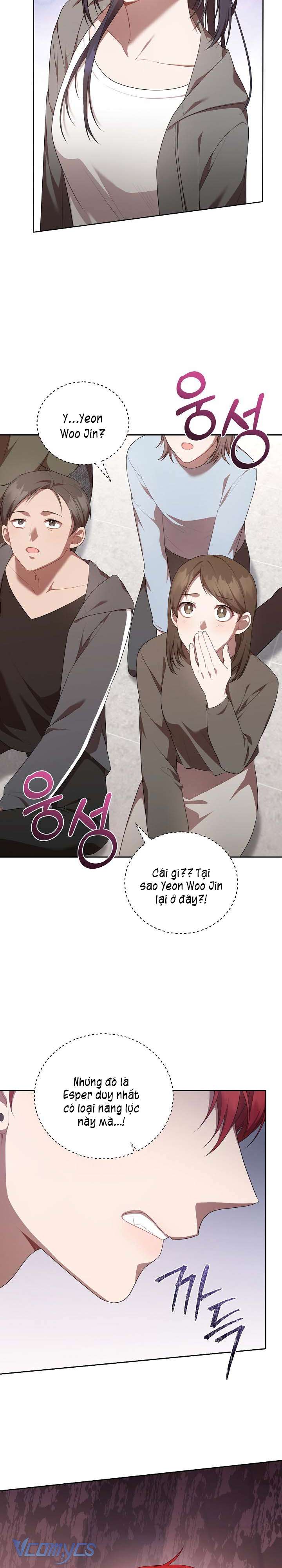 Chủ Tiệm Cafe Là Guide Cấp S Chap 11 - Trang 4