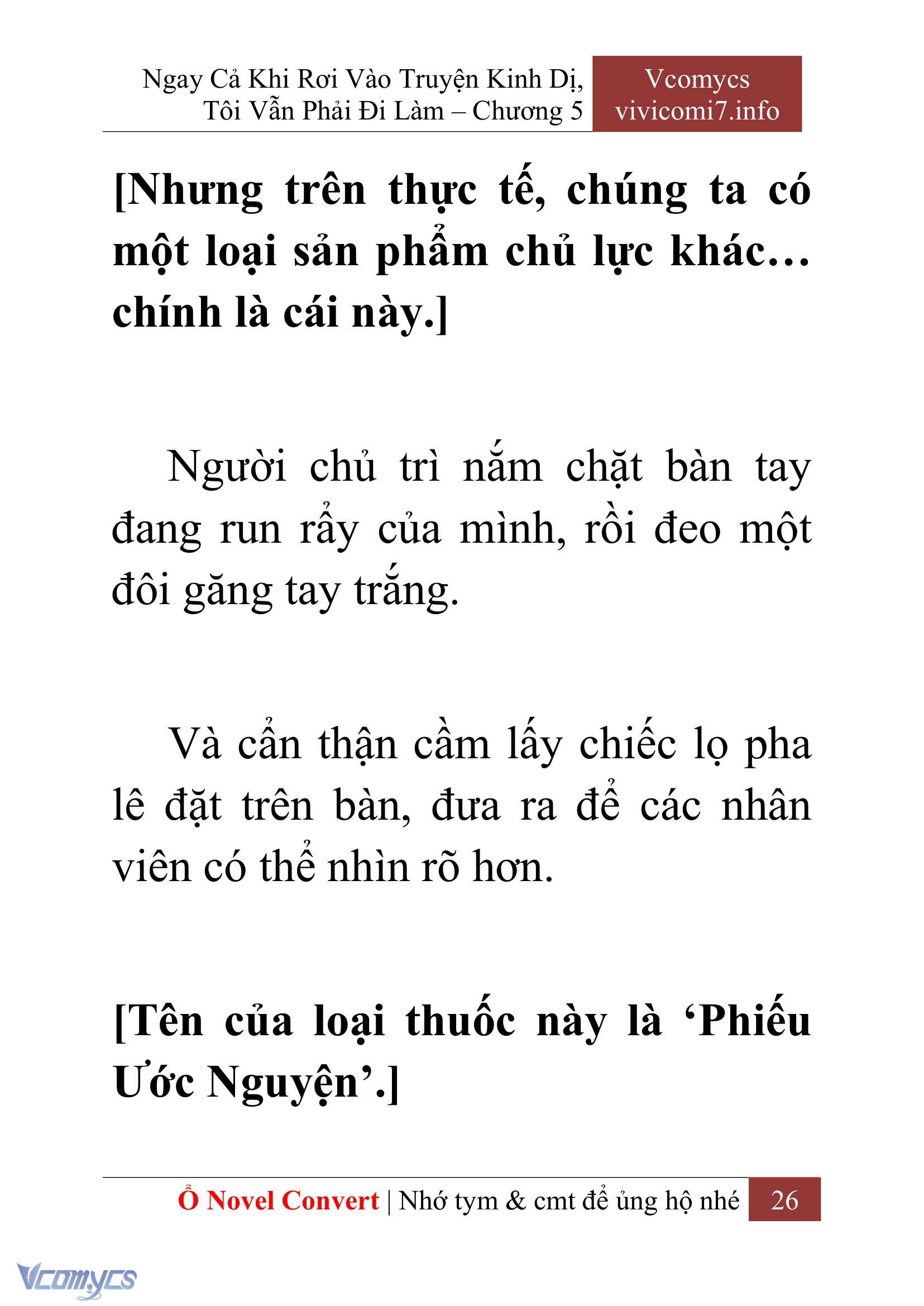 [Novel] Ngay Cả Khi Rơi Vào Truyện Kinh Dị, Tôi Vẫn Phải Đi Làm Chap 5 - Trang 2