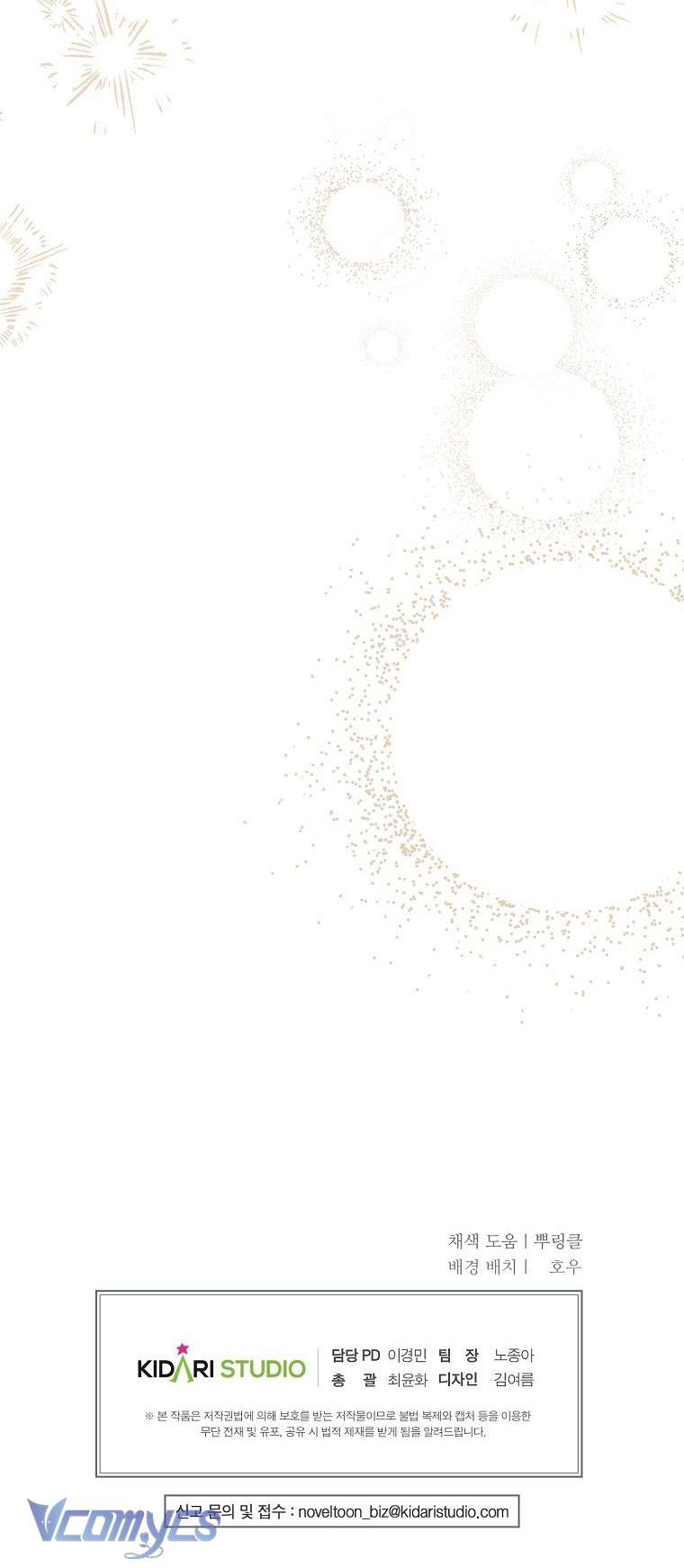 Ác Quỷ Nuôi Dưỡng Tiểu Thư Chap 76 - Trang 4