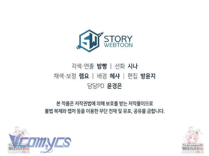 Nàng Tiên, Hãy Ký Hợp Đồng Nào Chap 43 - Trang 4