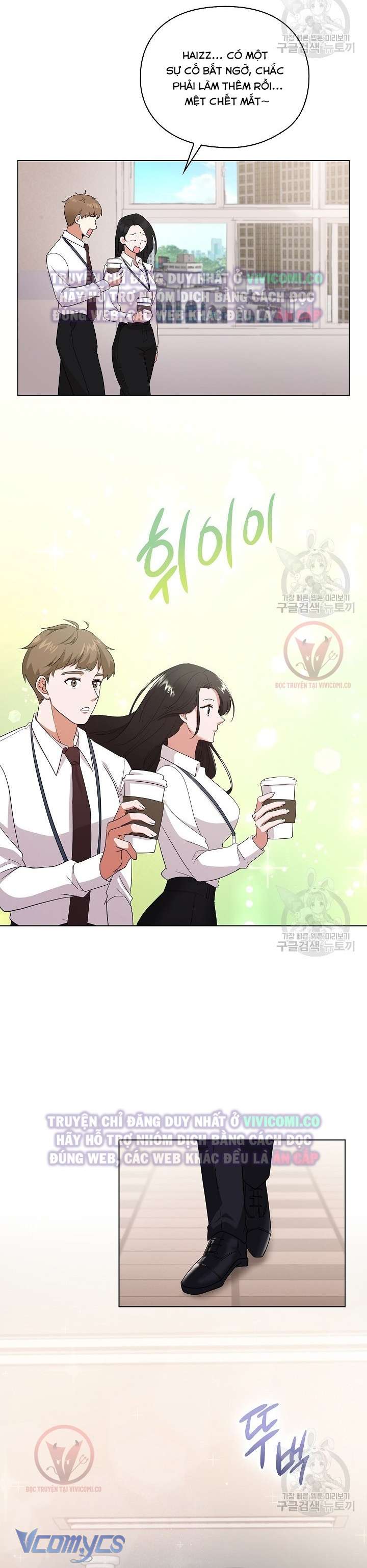 [18+] Mối Quan Hệ Không Lành Mạnh Chap 1 - Trang 3