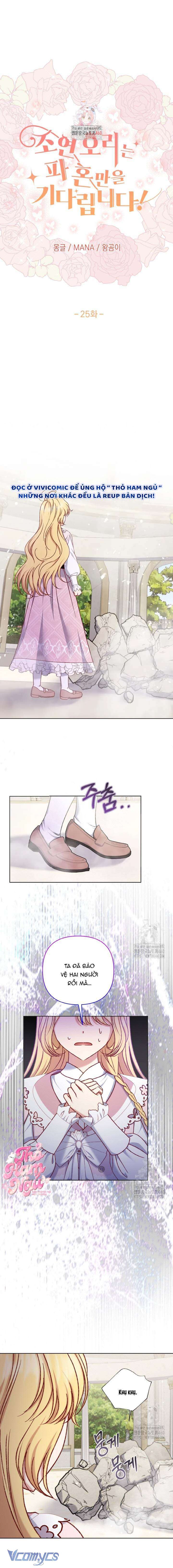 Tôi Sẽ Mặc Kệ Kẻ Phản Diện Đoản Mệnh Chap 25 - Next Chap 26