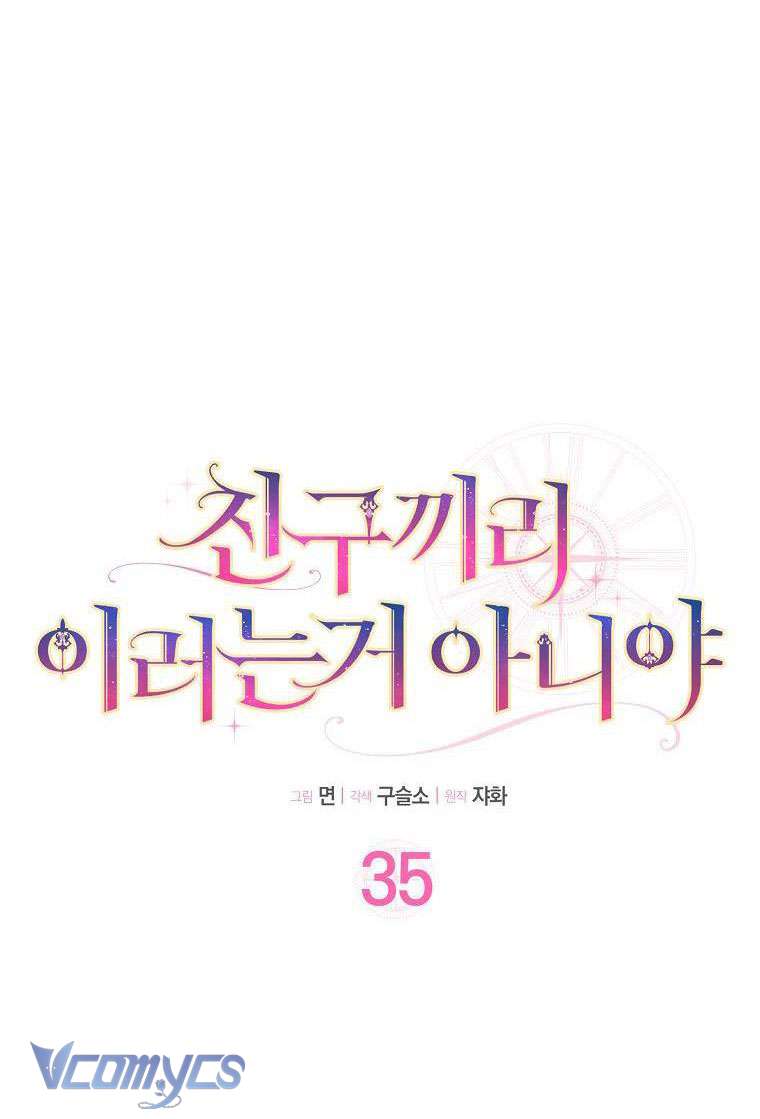 Tôi Thề Chúng Ta Chỉ Là Bạn Chapter 35 - Next Chapter 36