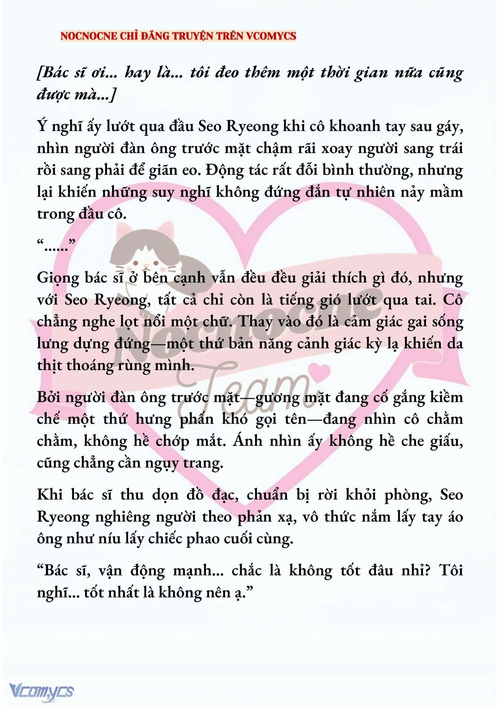 [NOVEL] KẾT HÔN VỚI KẺ TÂM THẦN Chap 230 - Trang 2