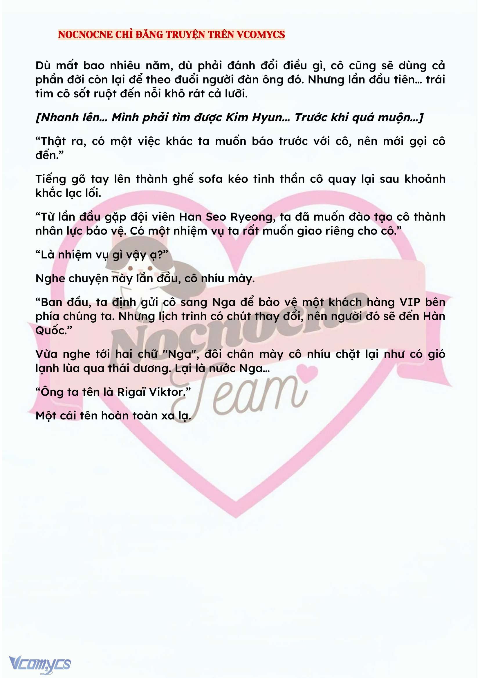 [NOVEL] KẾT HÔN VỚI KẺ TÂM THẦN Chap 127 - Trang 2