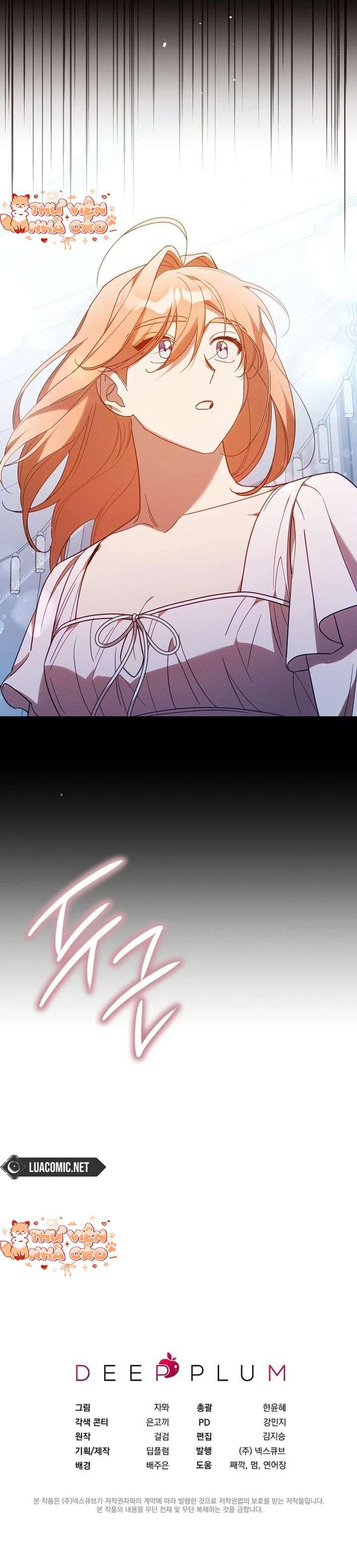 Có Hiểu Lầm Là Tôi Đang Hẹn Hò Với Kẻ Xấu Chap 28 - Trang 2