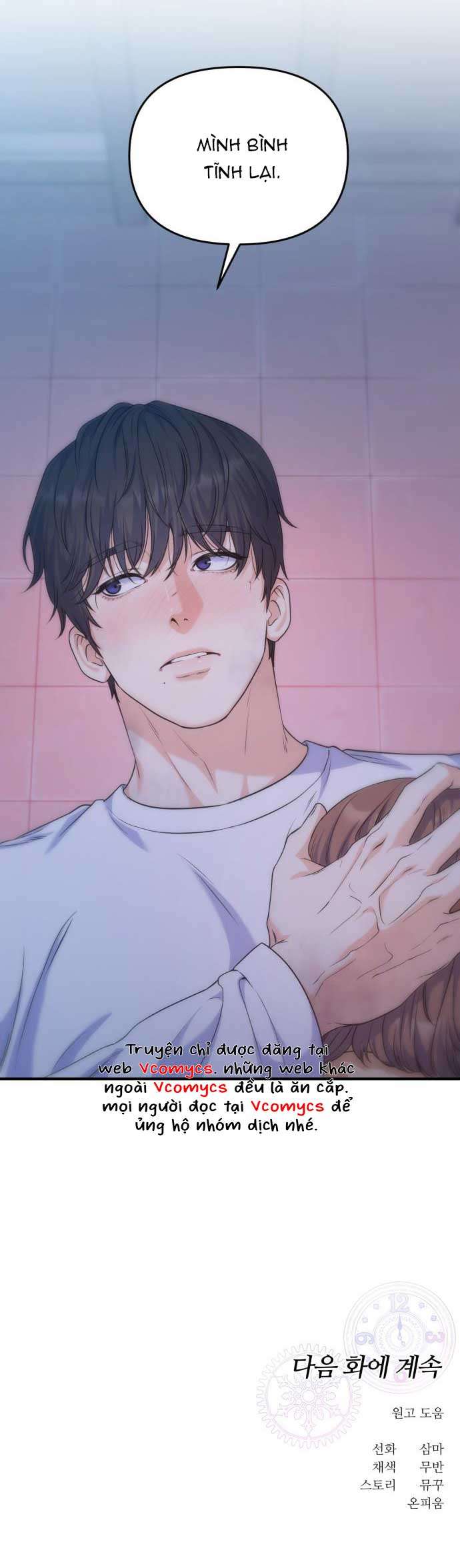 Vì Một Kết Thúc Viên Mãn Cho Đôi Ta Chap 14 - Trang 2