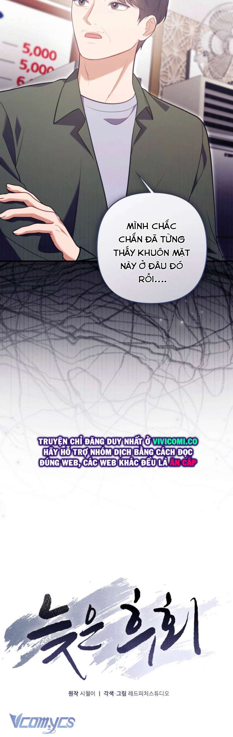 [18+] Hối Hận Muộn Màn Chap 17 - Trang 2