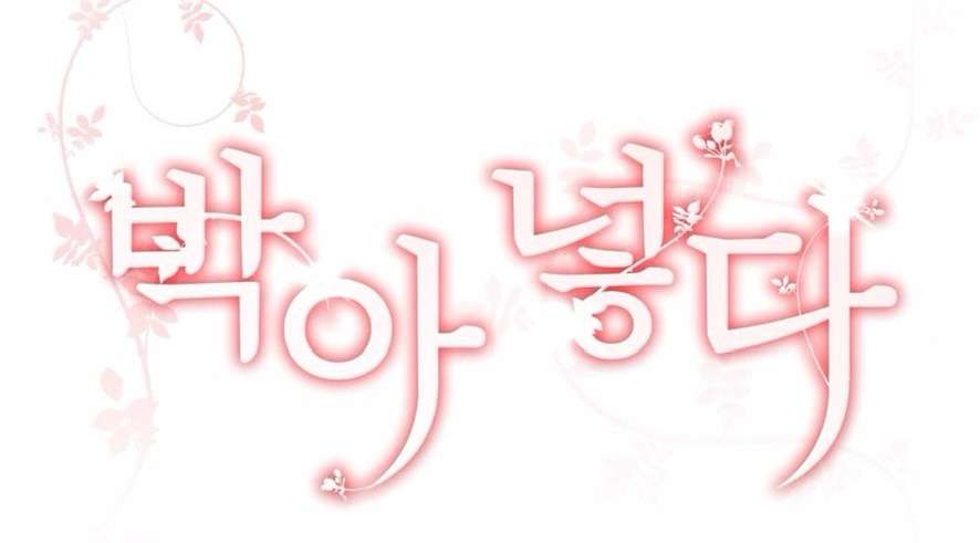 〖18+〗- Chiếm Lấy Em Chap 9 - Trang 2