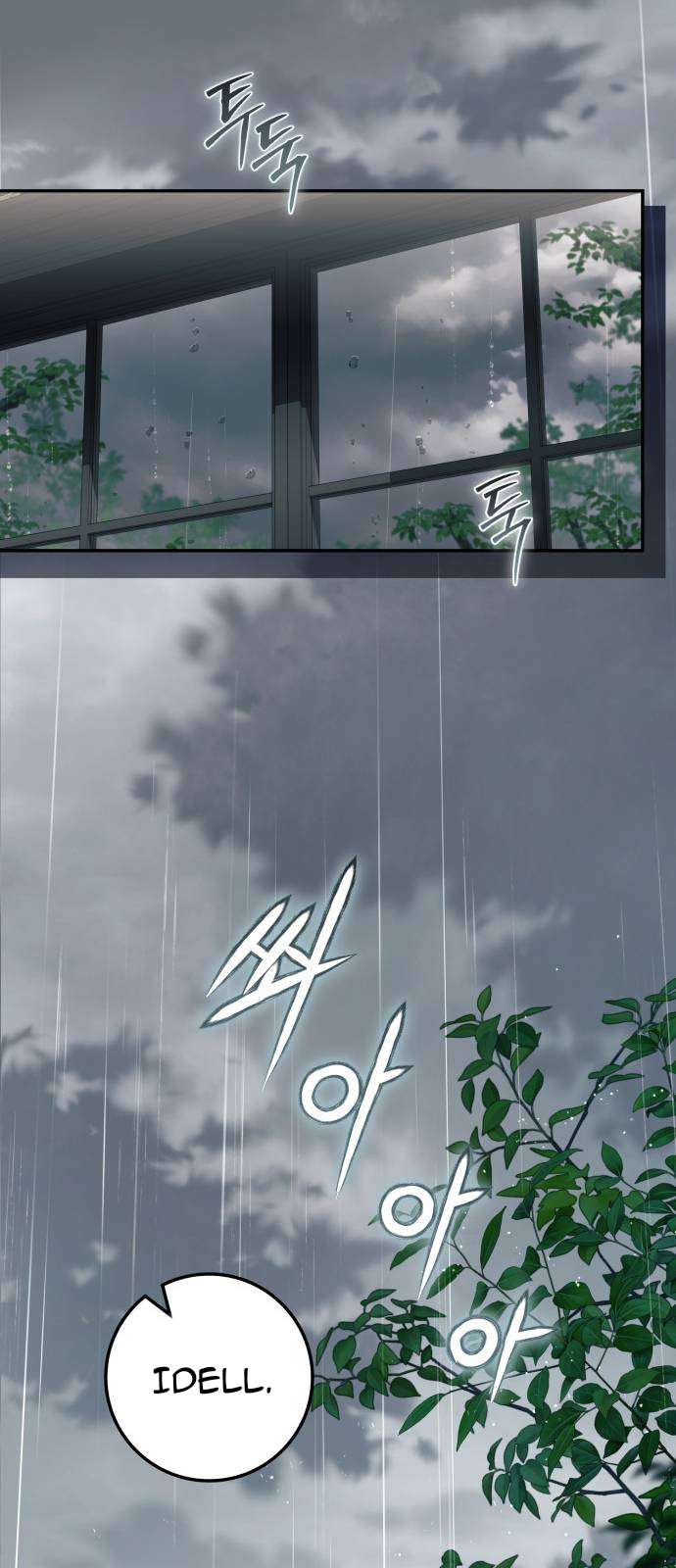 Nữ Công Tước Chiến Lợi Phẩm Chap 38 - Trang 3