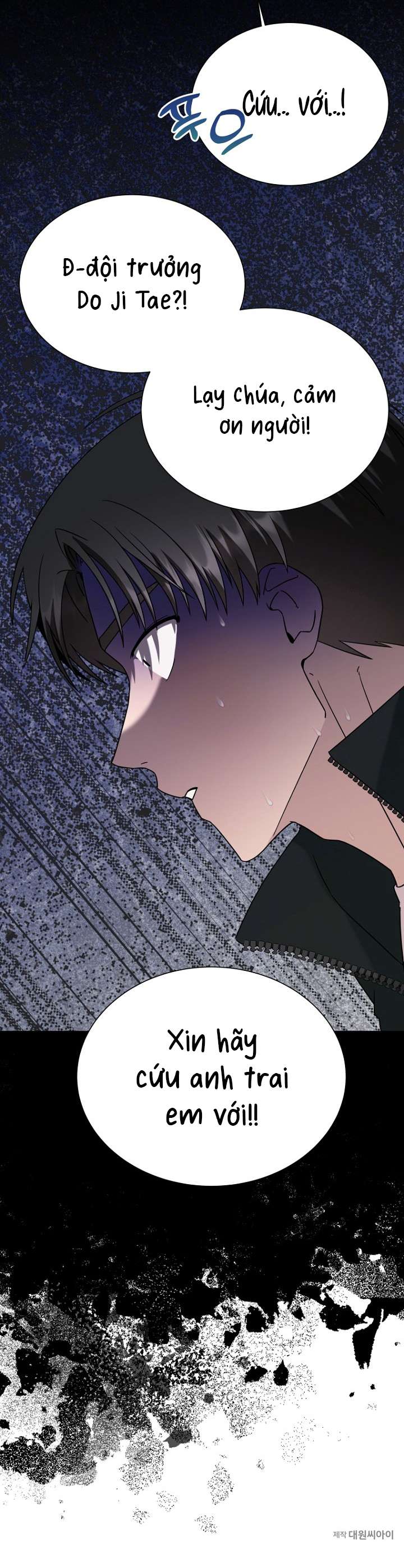 [ 18+ ] Người bạn hoàn hảo của tôi, anh trai Chap 6 - Trang 2