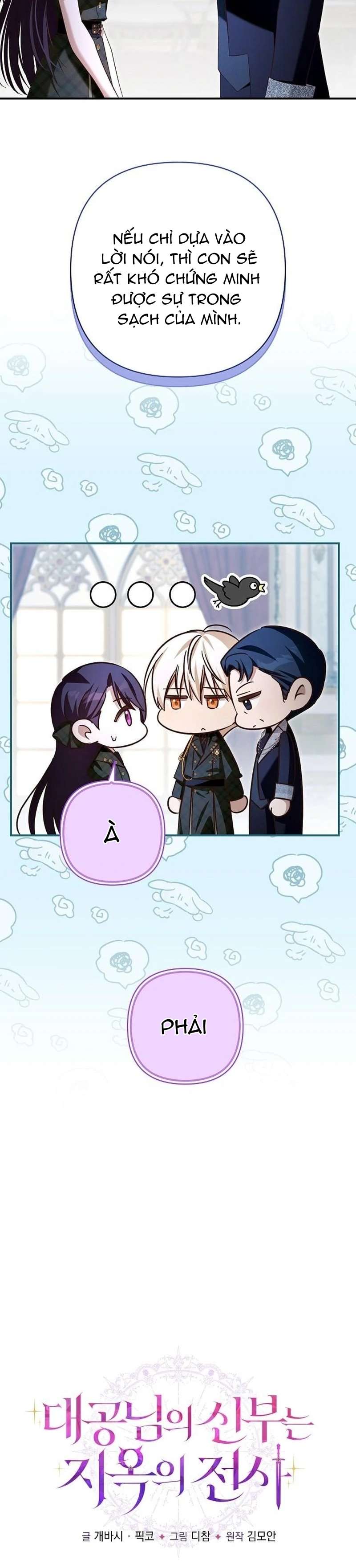 Cô Dâu Của Đại Công Tước Là Chiến Binh Địa Ngục Chap 29 - Trang 2