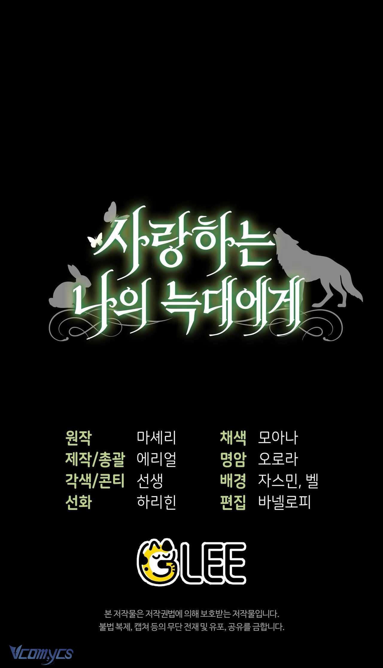 Gửi đến người sói yêu dấu của em Chap 4 - Next Chap 5