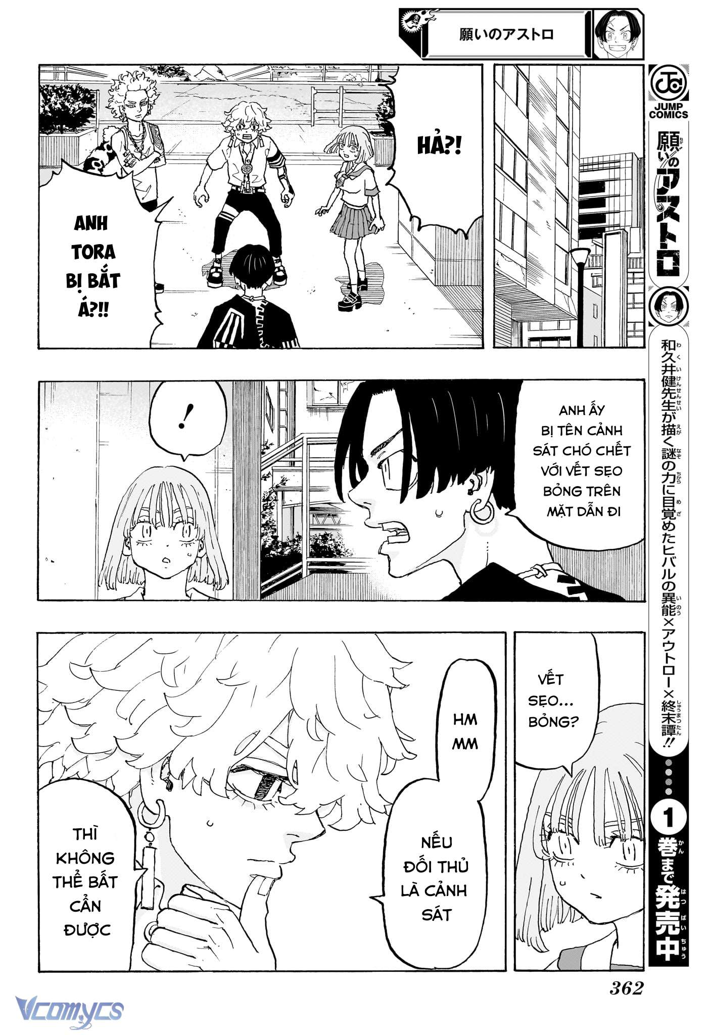 Negai No Astro Chap 21 - Trang 4