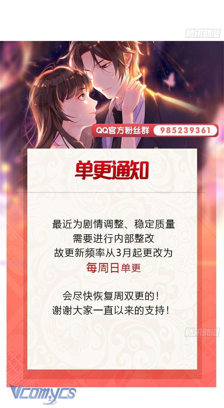 Hệt Như Hàn Quang Gặp Nắng Gắt Chapter 562 - Trang 4