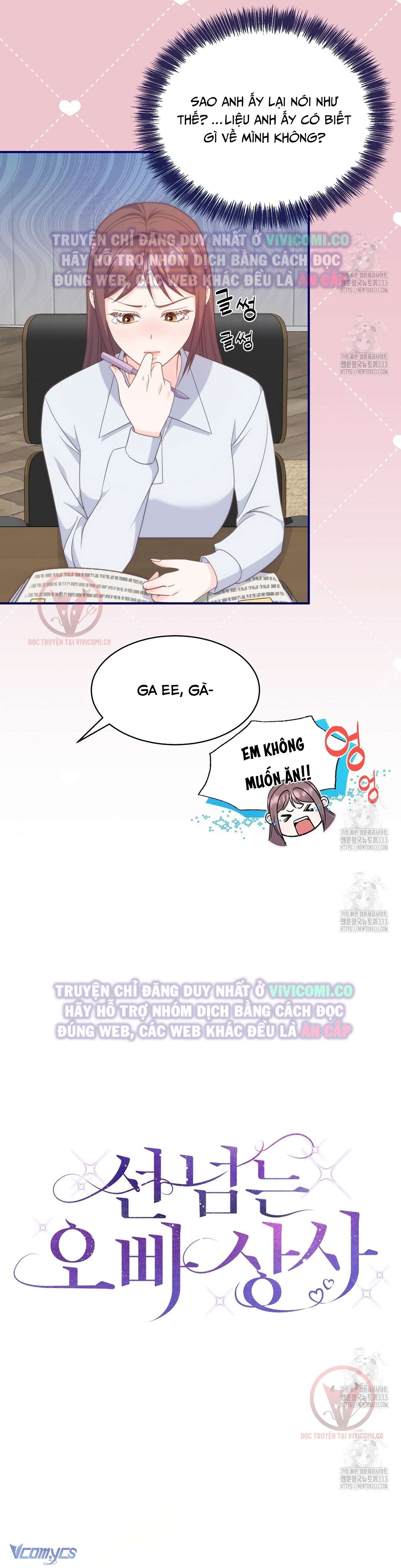 [18+] Sếp Của Anh Trai Tôi Đã Vượt Quá Giới Hạn Chap 14 - Trang 3