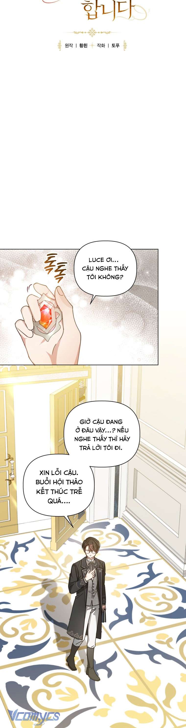 Mọt Sách Là Bạo Quân Chap 25 - Trang 4