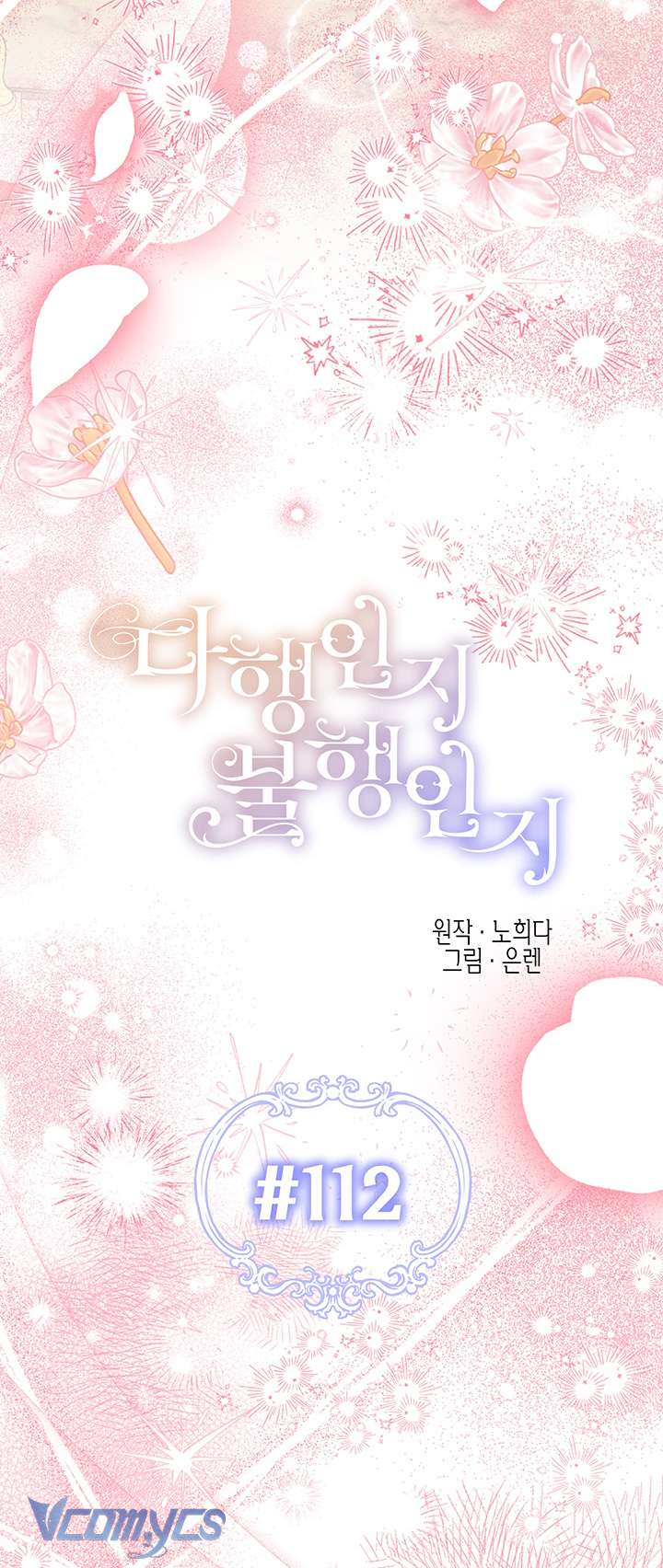 May Mắn Hay Bất Hạnh Chap 112 - Next Chap 113