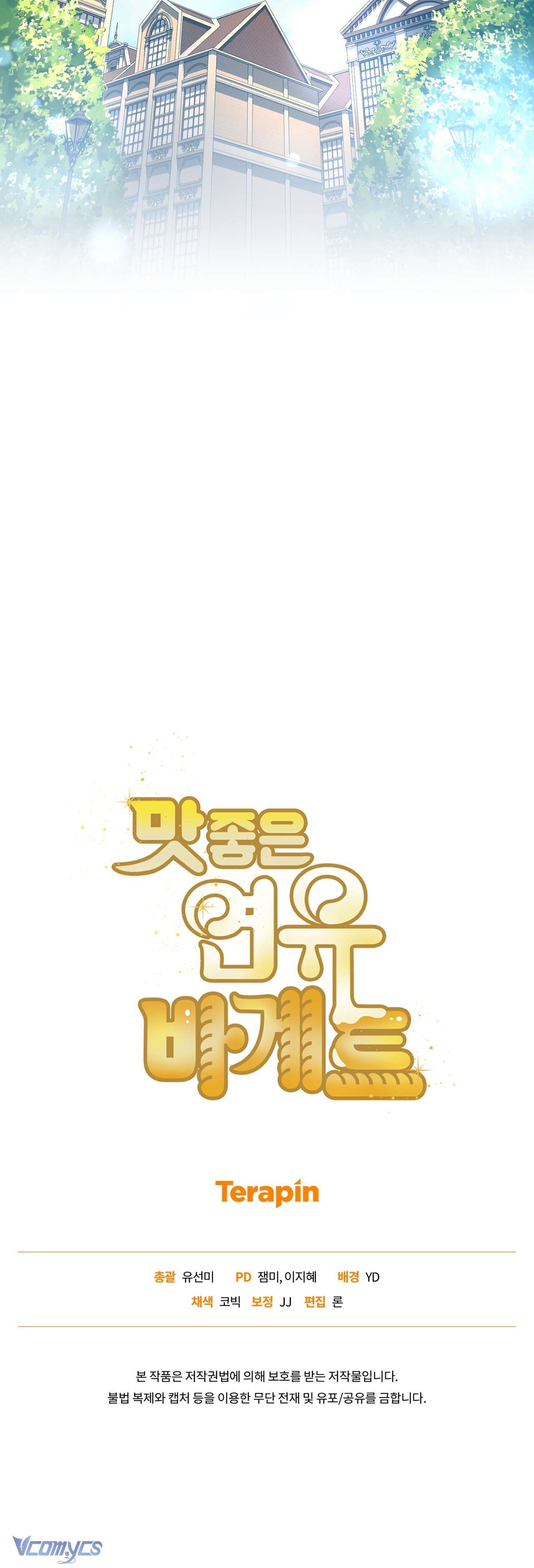 Bánh Mì Baguette Sữa Đặc Ngon Tuyệt Chap 9 - Trang 2