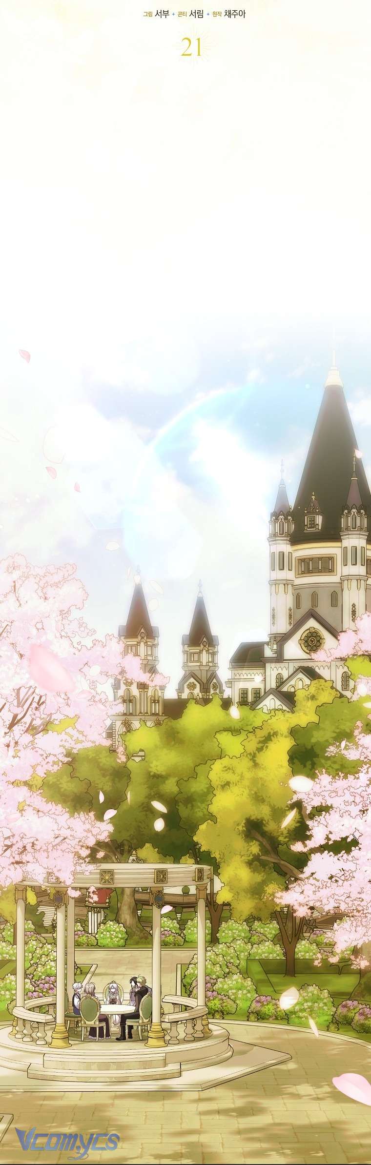 Công Chúa Bạch Hổ Không Có Nguy Hiểm Nha! Chap 21 - Trang 2