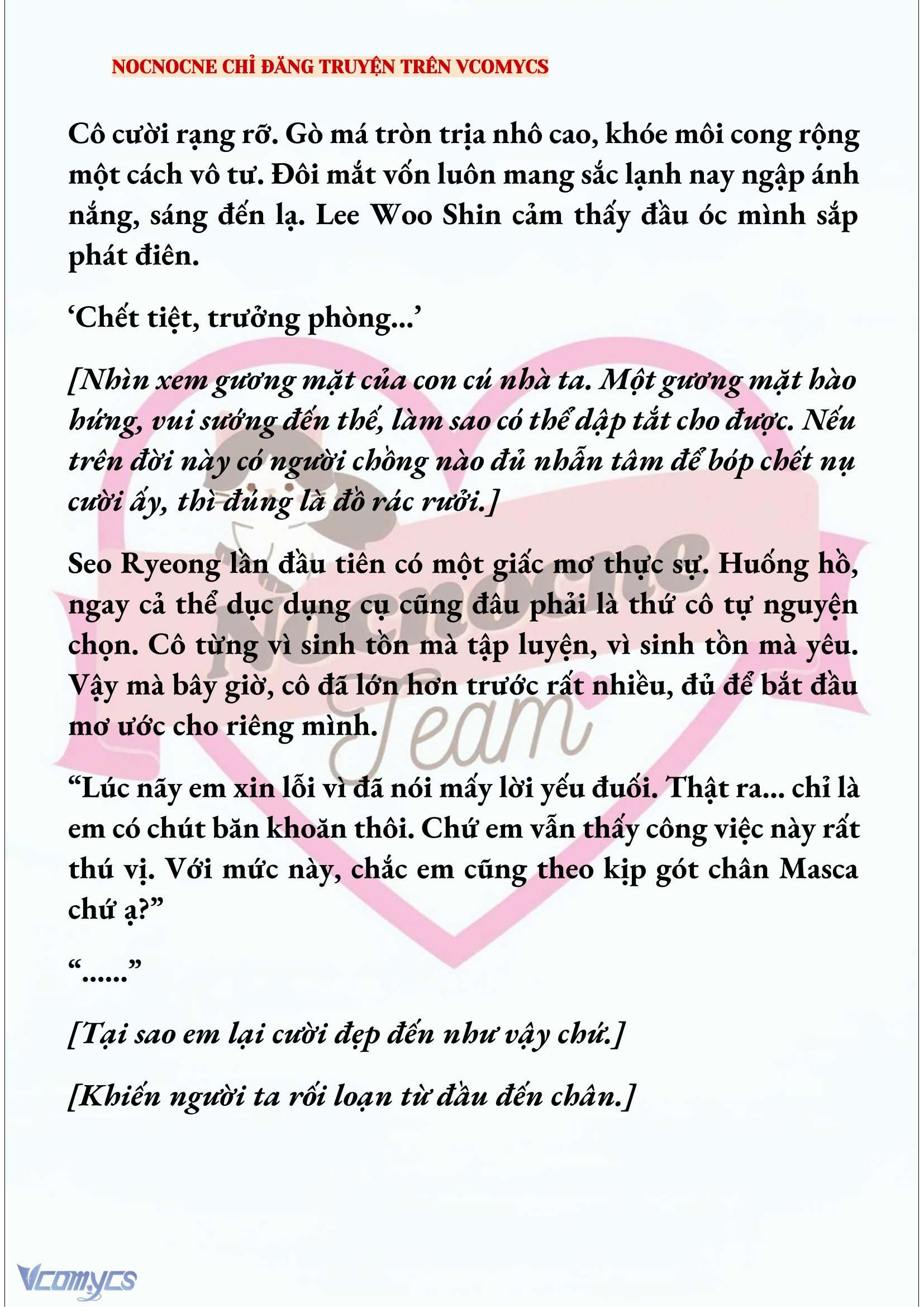 [NOVEL] KẾT HÔN VỚI KẺ TÂM THẦN Chap 248 - Trang 2