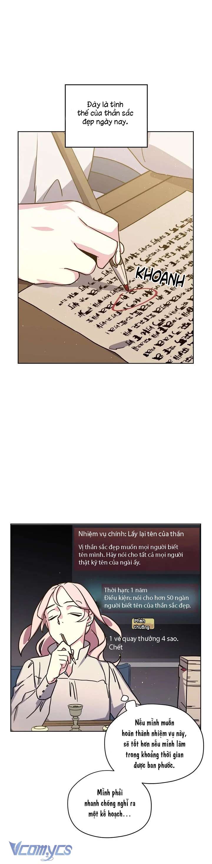 CHITRA Chap 82 - Next Chapter 82.1