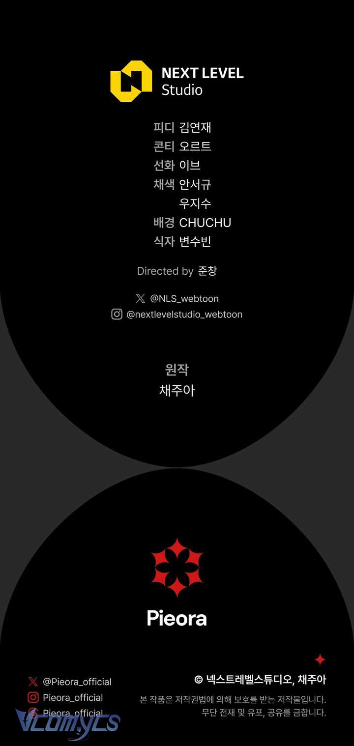 Người Xem Mắt Của Ác Nữ Quá Hoàn Hảo Chap 91 - Trang 3