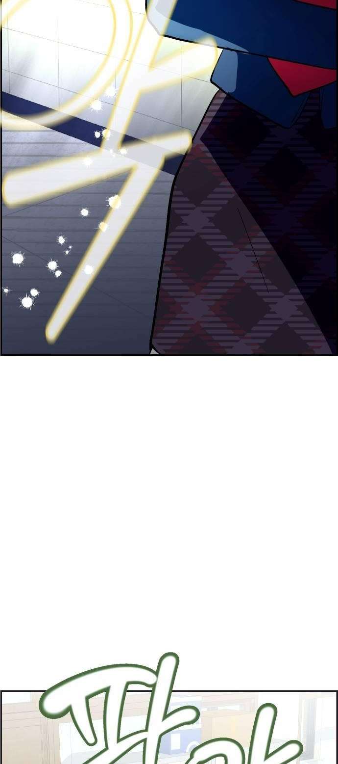 Cứu Lấy Trái Đất! Chap 1 - Trang 3