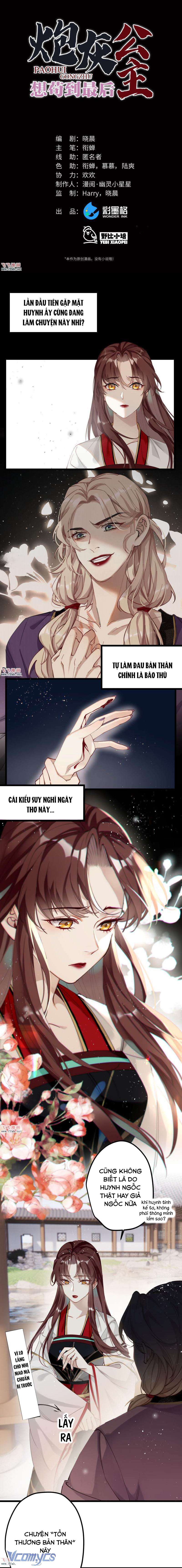 Công Chúa Pháo Hôi Muốn Tùy Tiện Đến Cuối Cùng Chap 43 - Trang 2