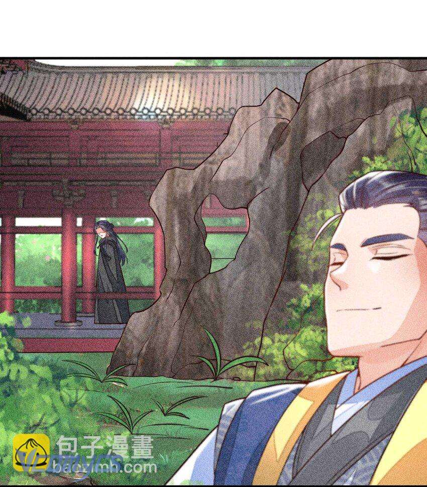 Nuôi Dưỡng Hoàng Tử Chap 29 - Trang 3