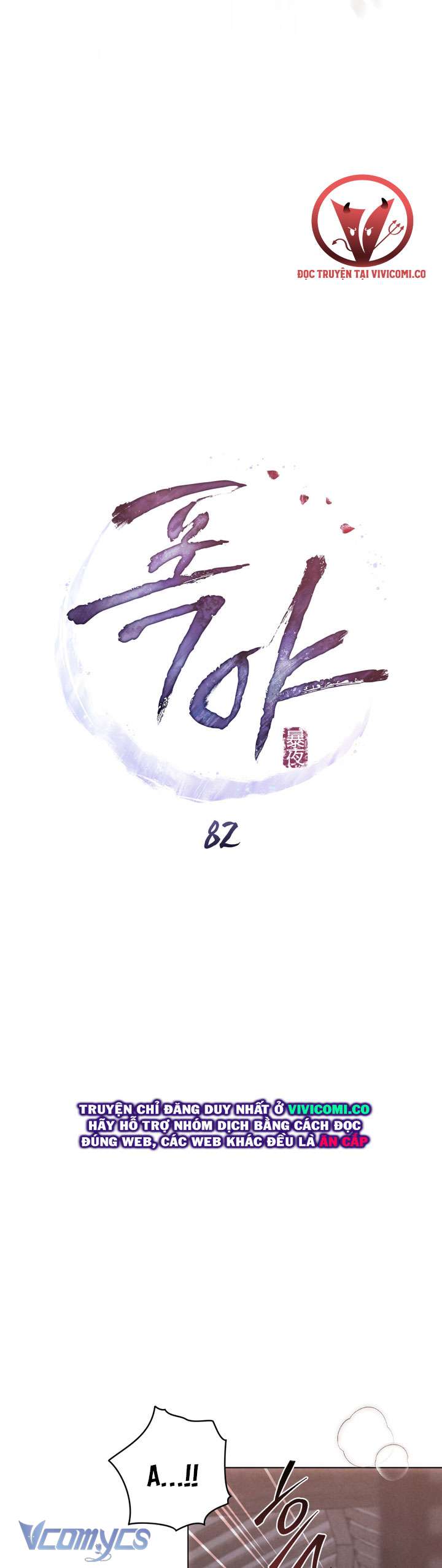 [18+] Đêm Giông Bão Chap 82 - Trang 2