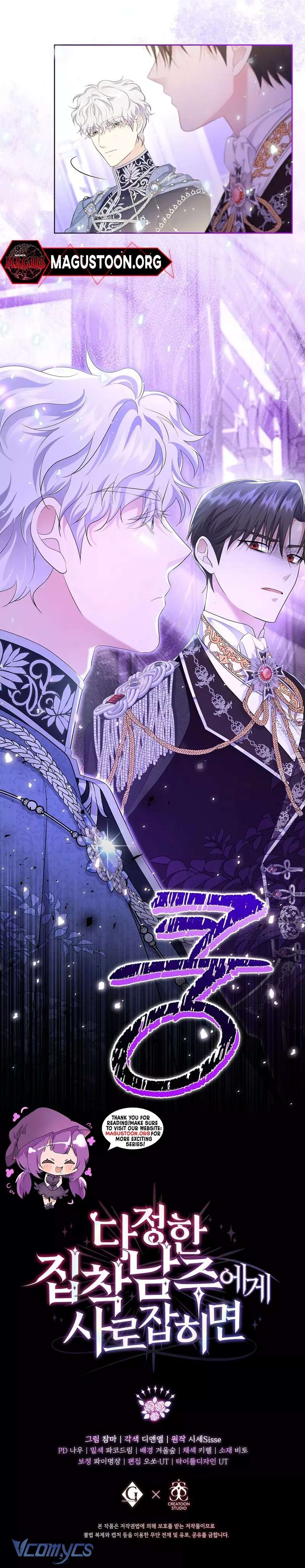 Sa Vào Vòng Tay Của Nam Chính Dịu Dàng Nhưng Chiếm Hữu Chap 12 - Trang 4