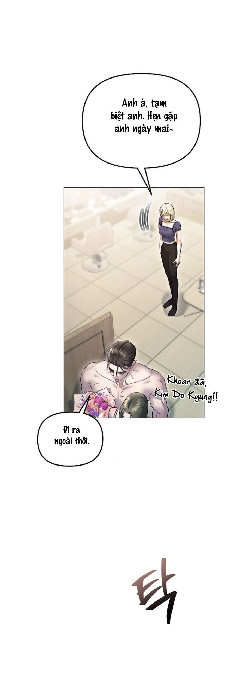 Sự Cám Dỗ Ngọt Ngào Của Cậu Bạn Thân Chap 9 - Trang 2