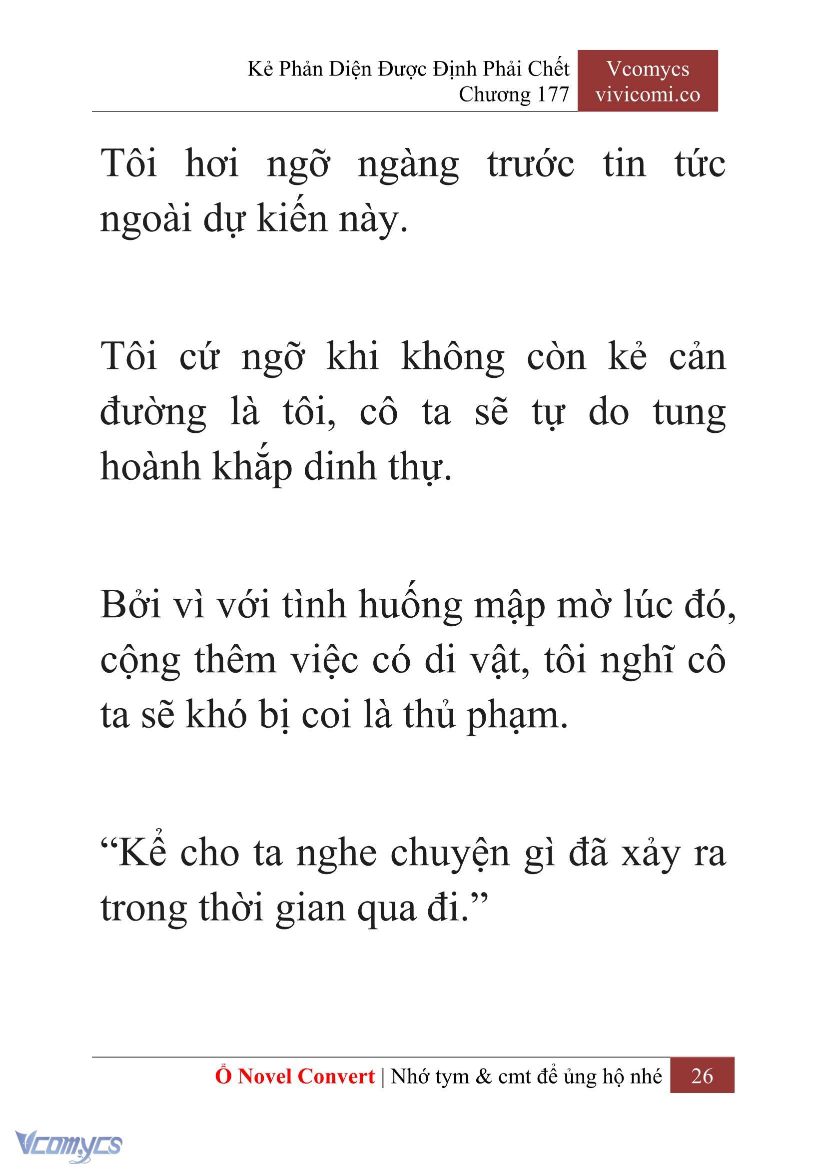 [Novel] Kẻ Phản Diện Được Định Phải Chết Chap 177 - Trang 2