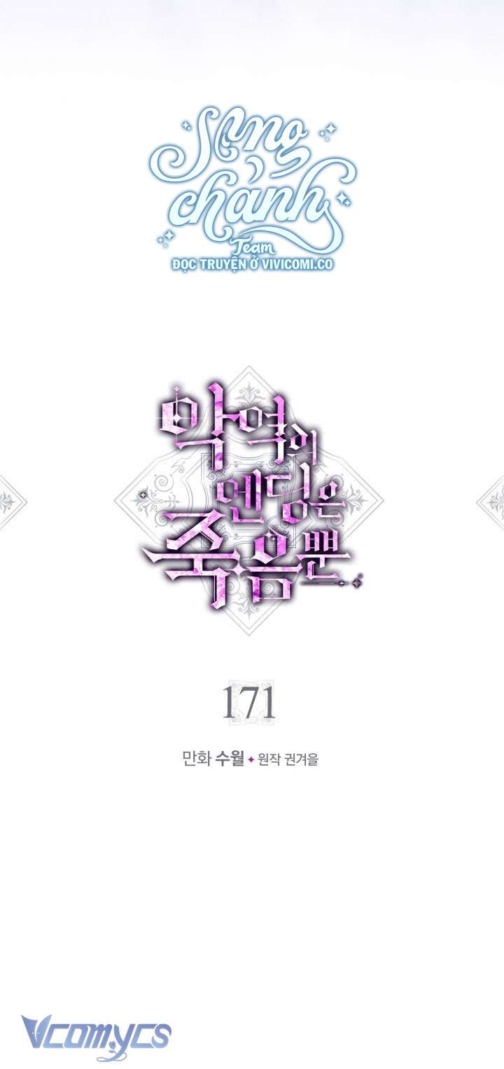 Kết Cục Của Nhân Vật Phản Diện Chỉ Có Thể Là Cái Chết Chap 171 - Trang 4
