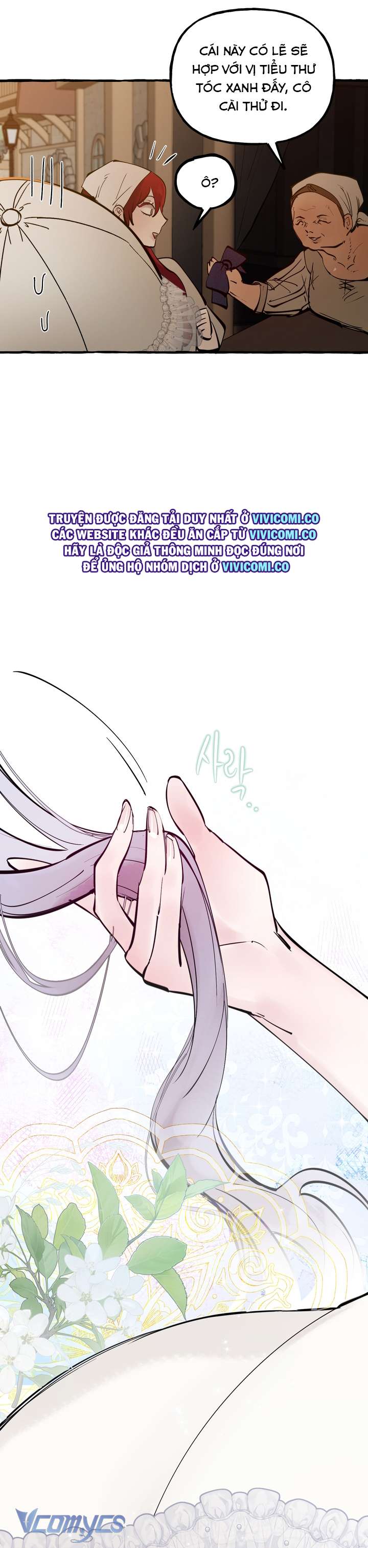 [18+] Hoàng Cung Có Chó Dữ! Chap 73 - Trang 2