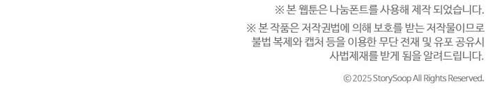 [18+] Vì Yêu Và Yêu Chap 17 - Trang 2