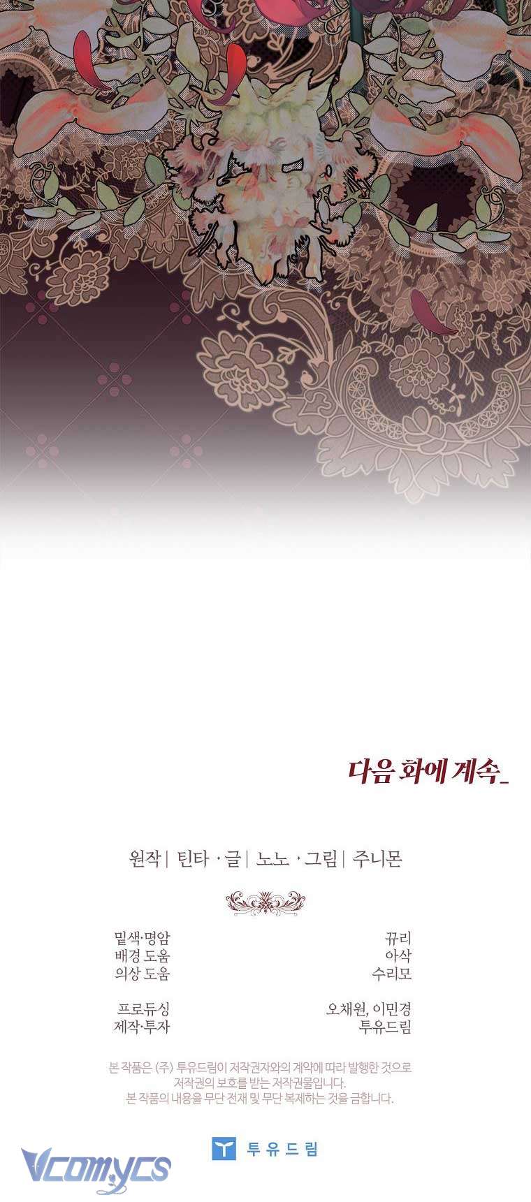 100 lời nguyền tại dinh thự Illestone Chap 1 - Trang 3