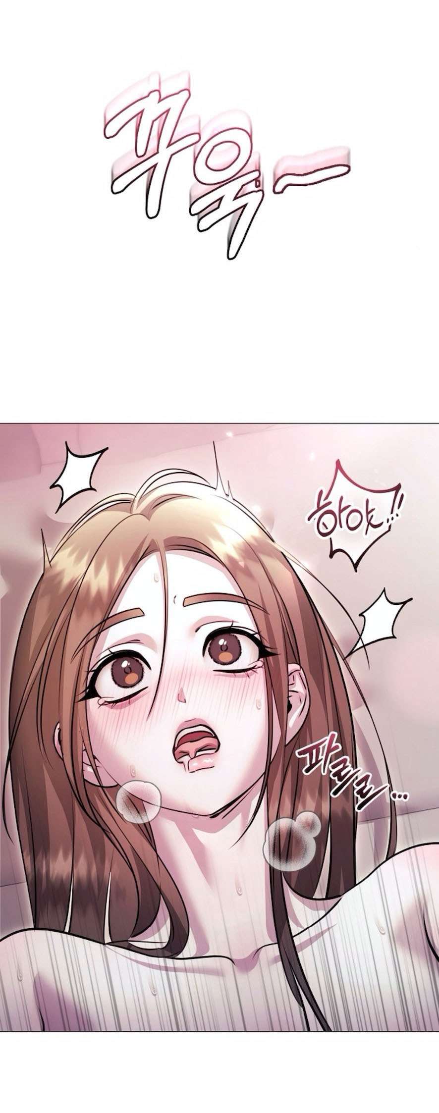 Sự Cám Dỗ Ngọt Ngào Của Cậu Bạn Thân Chap 11 - Trang 2