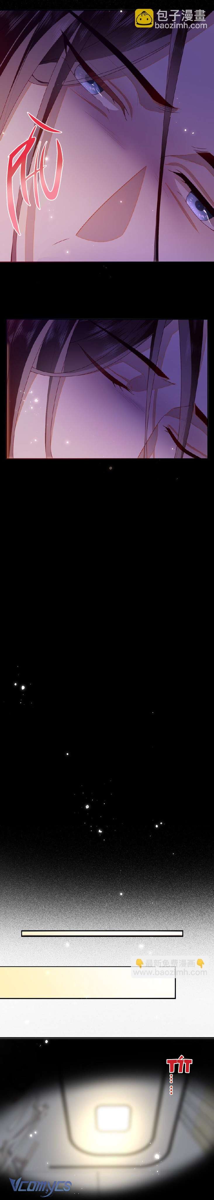 Đại Lão Phải Gả Cho Phu Quân Mù! Chap 84 - Trang 2