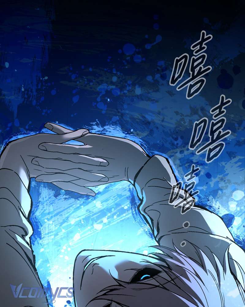 Ác Chi Hoàn Chapter 65 - Trang 4