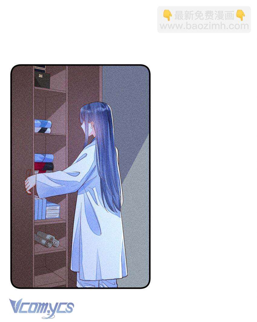 Nuôi Dưỡng Hoàng Tử Chap 19 - Trang 3